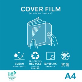Nichiban CF-SA4 Cover Film, Transparent, Sheet Type, A4 Size, 13.8 x 20.1 inches (350 x 510 mm)
