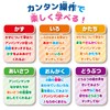 Bandai Anpanman Talking Educational Pad Mini