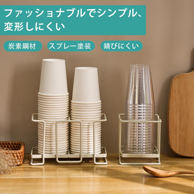 Paper Cup Holder, Paper Cup Stand, Disposable Cup Storage, Cup