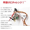 Heartland-k.k Tylava Tungsten Rainbow 45g 3pcs-80g 2pcs