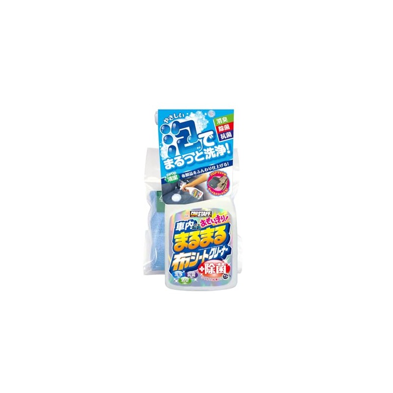 Pro Staff C51 Car Washing Supplies, Car Cleaning Goods, Car