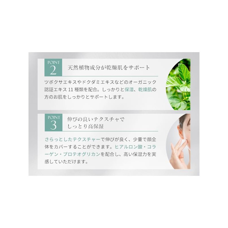 Azeline Oxidized Cosmetic Water, 4.2 fl oz (120 ml), CONODO