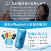 Improved cleaning power with uneven sheets. Wash Bag, Laundry Bag,