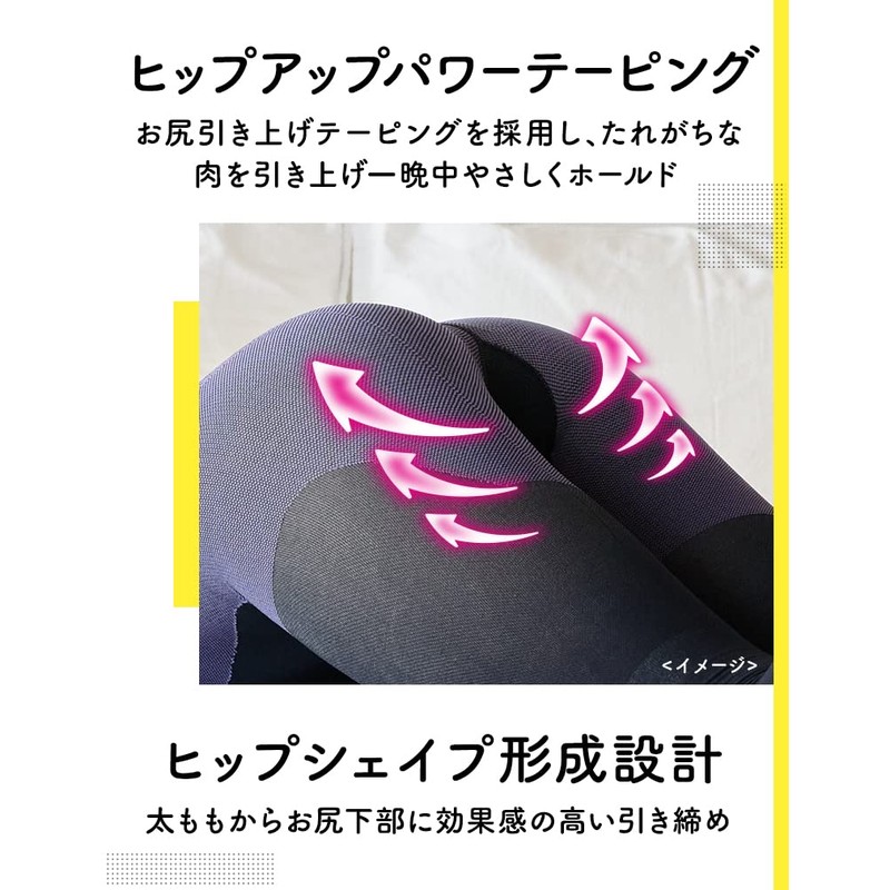 MediQttO Hips Shape Up Spats for Sleeping, 1 Piece, ,