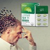 Zincmin Ginkgo Biloba Extract Benefits Memory Improvement Vitamin Nutrition /