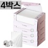 Large capacity embossed cotton pads 300 sheets x 3 boxes (total 900 sheets) 100% pure cotton - 2-1. Soft 5-ply 80 sheets x 4 boxes / 대용량 엠보싱 화장솜 300매x3박스(총900매)순면 100% - 2-1.소프트 5겹 80매x4박스