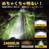 Perrace D2S LED Headlight with Pong Mount, Explosive Light, 24,000