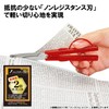 Kutsuwa SS111MT HiLiNE Scissor Jie Slim Mint Green