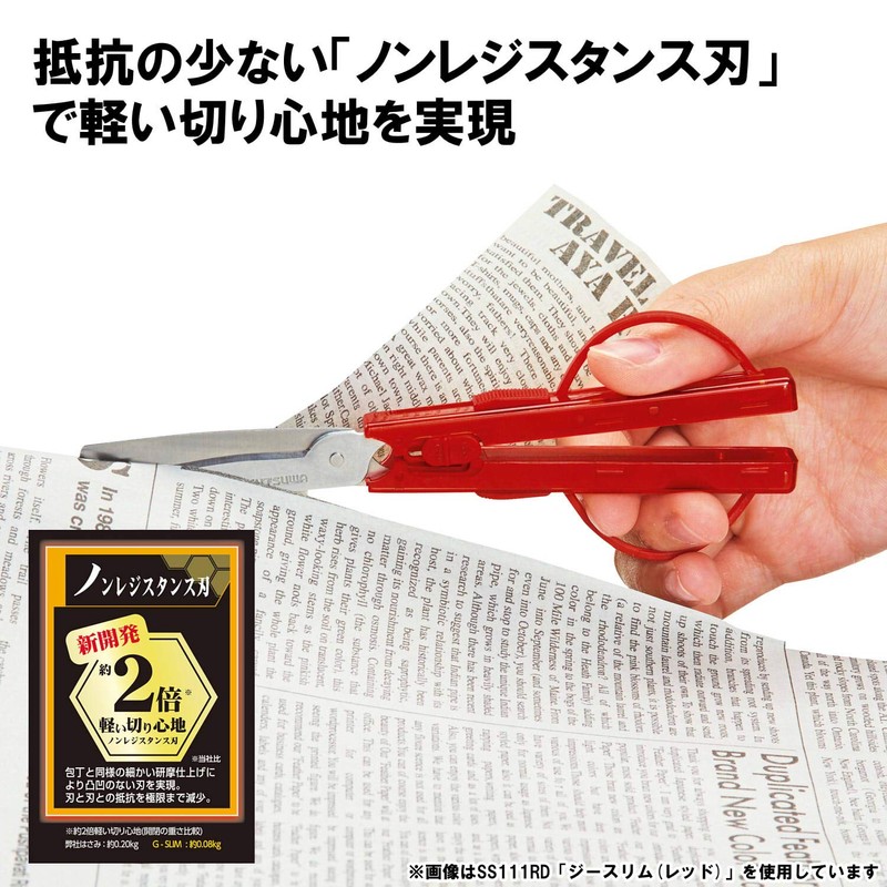 Kutsuwa SS111MT HiLiNE Scissor Jie Slim Mint Green