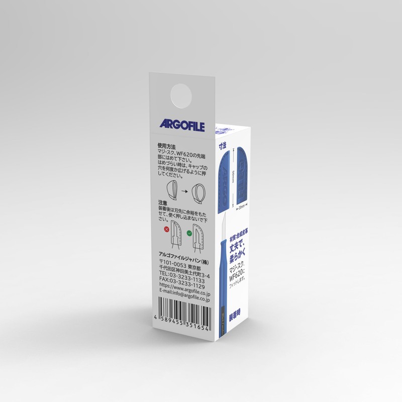 Argofile MWC2050 Protective Cap for MAJI SK/WF620