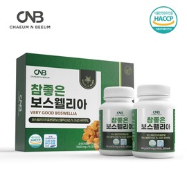 CNB Premium Boswellia 600mg x 90 Tablets x 2 Bottles / CNB 참좋은 보스웰리아 600mgx90정x2병