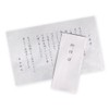YH2-25 Yame Tea Ceremony Festival, Funeral Return, Gift, Set of