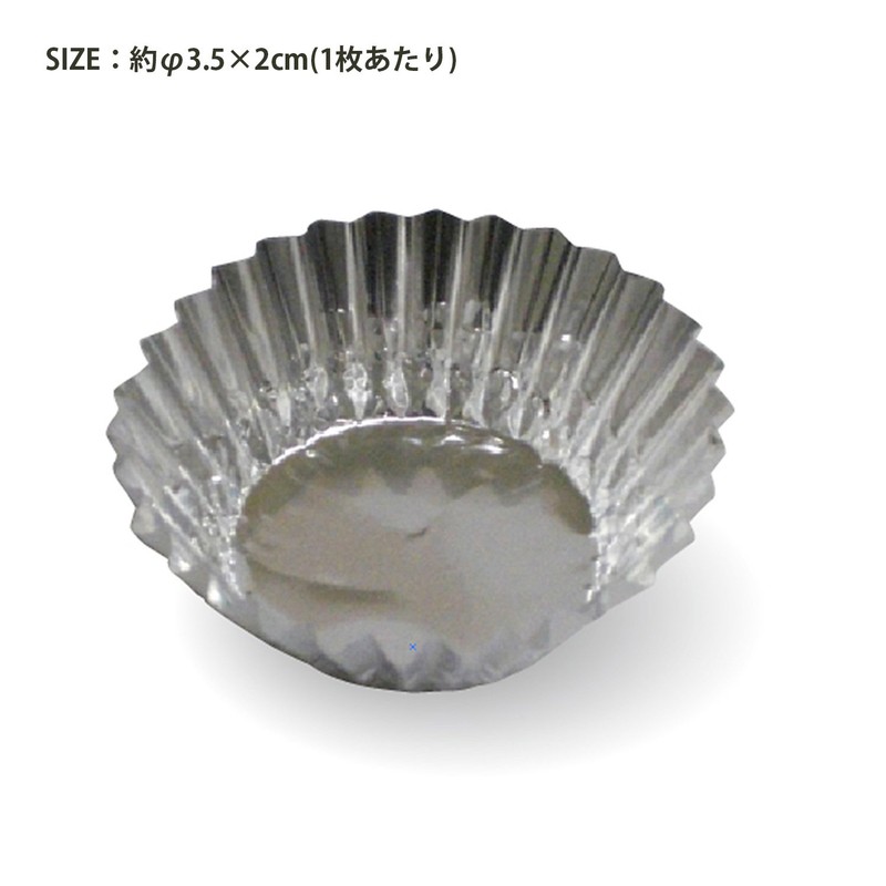 大黒工業 おかずカップ・バラン シルバー 5号 FMホイルケース 6F 592908 500枚入