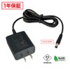 Kaito Denshi AC Adapter [PSE Compatible] 12V 1A 12W Center