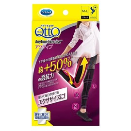 Medikyto Compression Leggings, Anytime Exercise, Active M-L