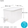 Kokubo KK-634 Drink Server, 1 Gal, Made in Japan, Includes