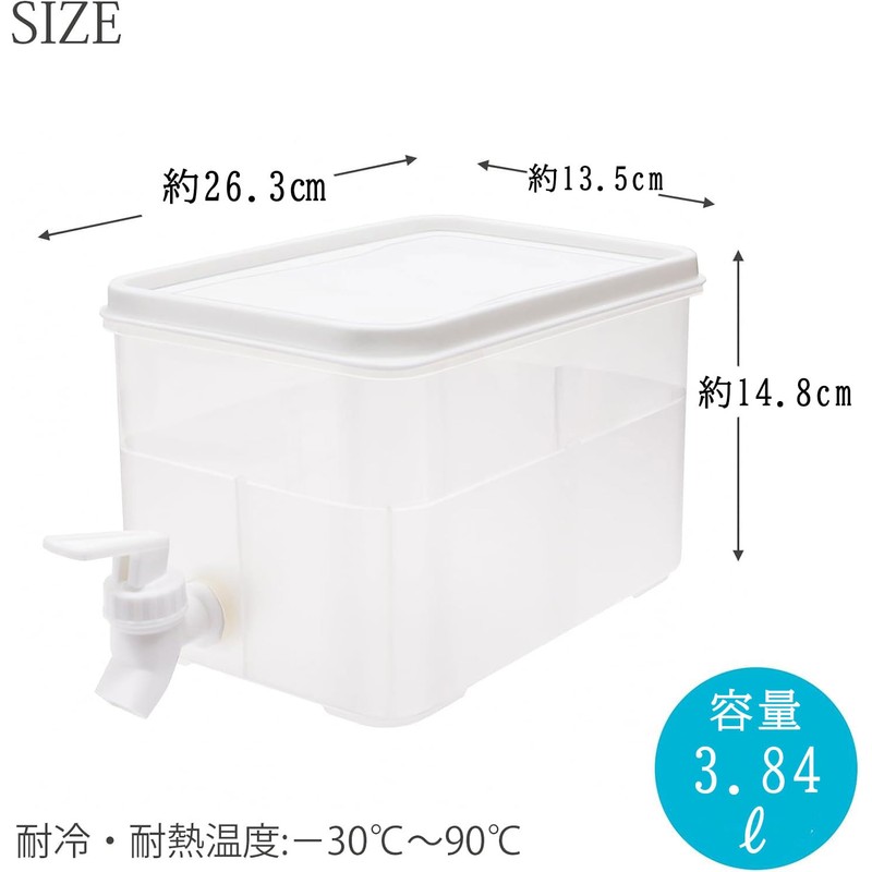 Kokubo KK-634 Drink Server, 1 Gal, Made in Japan, Includes