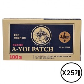 Yayoi Magnetic Patch Shoulder and Back Irritation Relief Patch 100 sheets 25