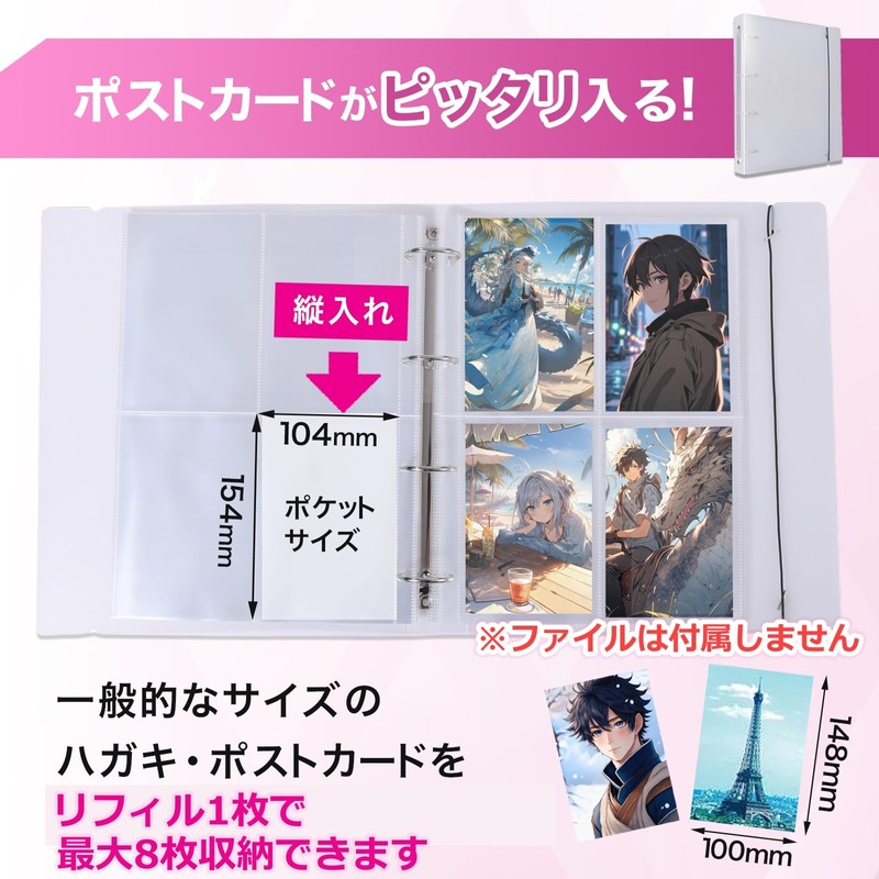 Anopono Postcard Storage File Postcard Size Vertical Binder Holder for