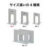 オープン工業 ブックエンド 特大サイズ 青 BE-1-BU