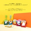 H HARUCO Cute Animal Pass Case, For Children, Women's, Commuter