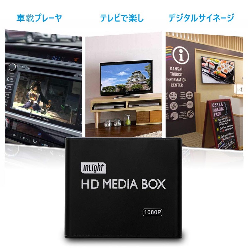 InLight Ultra Mini Multimedia Player for Car Use, Up to