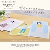 Lihit Lab Myfa N3323-0 Clear File Clear Holder Collection File,