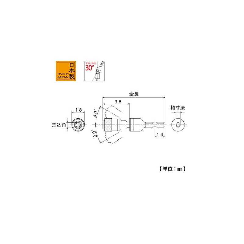 Top Industry (TOP) EUN-635N Universal Joint Slide Lock Type for