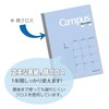 Kokuyo 2025 Campus Diary, Monthly Block, Standard B6, Blue, 2024,