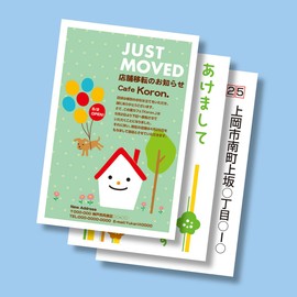 sanwasapurai Multi Postcards, Thick JP – dhkmt02 N