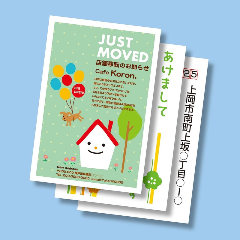 sanwasapurai Multi Postcards, Thick JP – dhkmt02 N