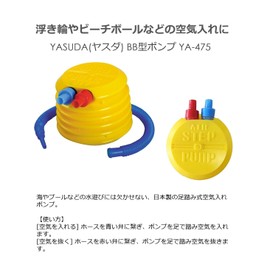 Igarashi air BB type step foot pump made ​​in Japan