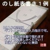 Awaji Baikaundo Nagomi Nagomi Incense with Little Kemuri (4.8 oz