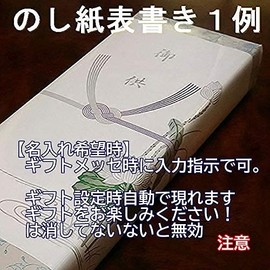 Awaji Baikaundo Nagomi Nagomi Incense with Little Kemuri (4.8 oz (135 g), Incense Gift Offer, 1 Set (2 Boxes))