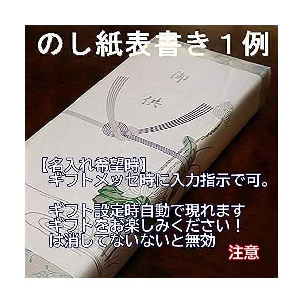 Awaji Baikaundo Nagomi Nagomi Incense with Little Kemuri (4.8 oz (135 g), Incense Gift Offer, 1 Set (2 Boxes))