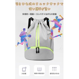 Clair & Gina Gym Sack, Rucksack, Shoe Storage Bag, Pool Bag, Wet and Dry Separation, Sports Bag, Multi-functional, With Side Pockets, For Swimming, Exercise, Excursions, Unisex, gym sack - grey