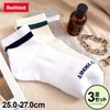 Health Knit HKAD23-SET01 Men's Unisex Socks, Elasticity, 3 PSET, D