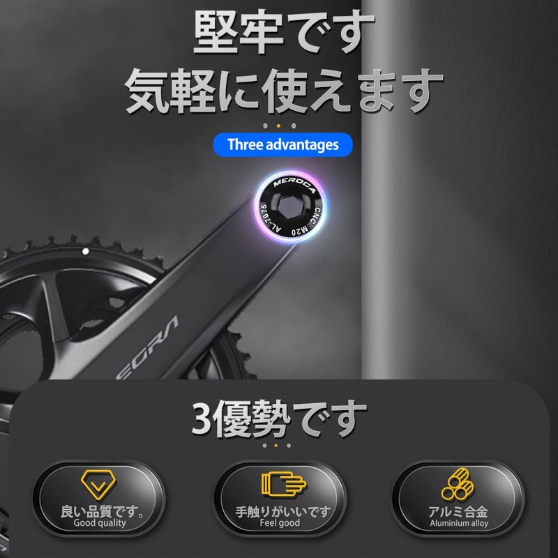 Crank Bolt, Bike Crank Cap, Fixing Bolt, Bicycle Crank Cover,