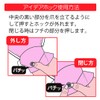 竹虎 フドーてぶくろ No.5 ピンク Mサイズ 1枚入