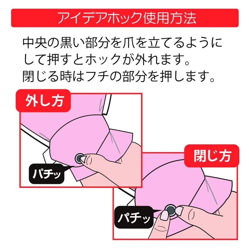 竹虎 フドーてぶくろ No.5 ピンク Mサイズ 1枚入