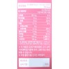 Deojak ​​Low Molecular Collagen Biotin 1150mg x 60 tablets x