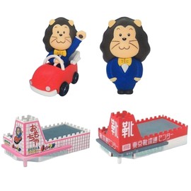 Enjoyed Haroma Rack x 4 Types Set, Full Comp Gacha, Capsule Toy