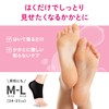 Heel-chan Keratsuragasu Moist Just Moist and Intensive Care for Sleeping