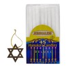 Generic White Chanukah Menorah Candles 45 Candles per Box Kosher