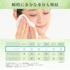 Sokaiteki Cleansing Towels, Facial Towels, 60 Count Disposable Towels, Face