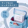Reimei Fujii Contact Bag Mesh Contact Bag with Gusset Blue