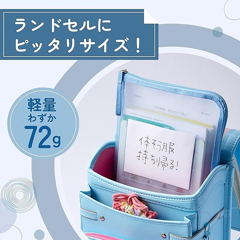 Reimei Fujii Contact Bag Mesh Contact Bag with Gusset Blue