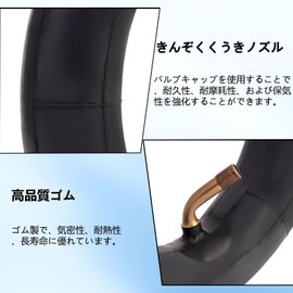 MOACCE Motorcycle Motorcycle Tire Wheel Tube Size 2.75/3.00-21 Valve Tube Two Wheel Motor Normal Tube Rubber Butyl Rubber 1pcs