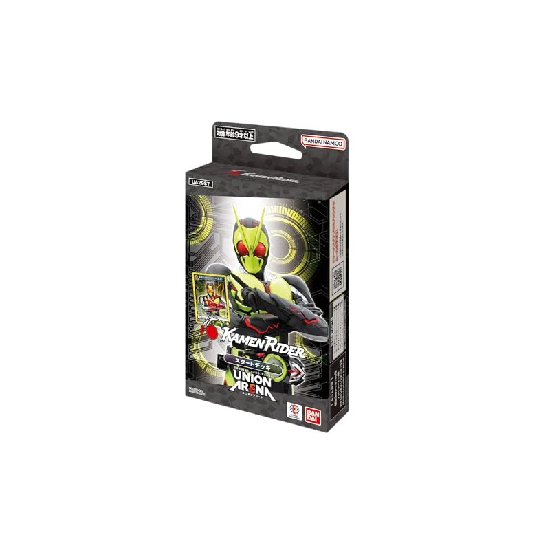 BANDAI UNION ARENA Start Deck Kamen Rider UA29ST