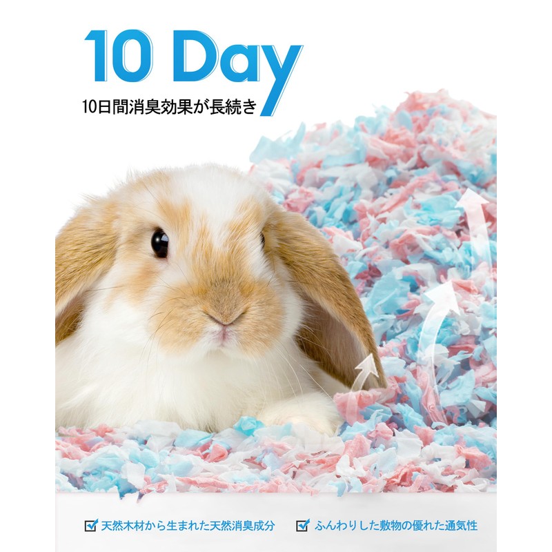 BUCATSTATE LYCX Hamster Flooring Paper, Dust Free, Compressed Packaging, Large